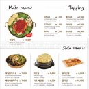 5·5닭갈비 이미지