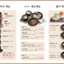 숨쉬는순두부 이미지