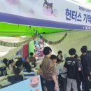 대구북구청소년문화의집 | 북구청소년문화의집, 제5회‘Happy 북구 Book 페스티벌’부스 운영 성료