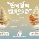 와플대학 - 송파구 백제고분로23길 31 | 와플대학