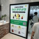 연제일신병원 (산부인과) | 부산 산모교실 연제일신병원 후기 (+ 선물, 경품 추첨까지!)