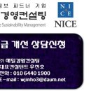 해밀경영컨설팅 이미지