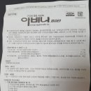 세종맑은약국 이미지