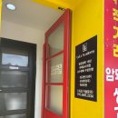 눈썹라라샵