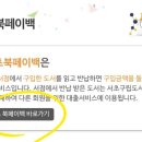 피노키오문구서점