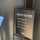 광주 뷔페 맛집 애슐리퀸즈 롯데아울렛 광주수완점