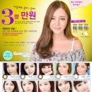 렌즈미 건대점 이미지