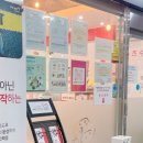 아담리즈수학학원시흥배곧센터