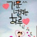 하나 둘 셋 넷 이미지