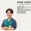 연세웰키즈치과의원 이미지