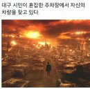 유워시 이미지