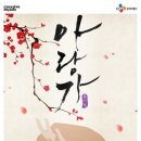 씨제이아지트(CJ azit) 이미지