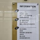 엄재화내과의원 이미지