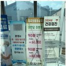 마음동천 이미지