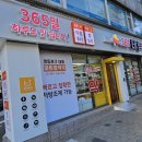 삼호약국 이미지