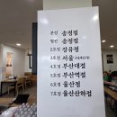 부엌우동집 - 기장군 당사로4길 4 | 기장 맛집 추천 : 부엌우동집 본점 순한 우동 정식과 부엌카츠 내돈내산 솔직 후기 🍲