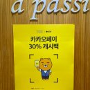 양키캔들진주점 이미지