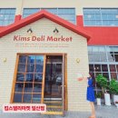 해동주유소 | 일산신상카페 건강한 베이글맛집 킴스델리마켓 주말 오픈런 후기