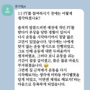 부상 두려움을 극복한 PT 경험! 비하동 바디웰핏 후기