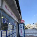 토우부동산공인중개사사무소 네이버블로그