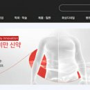 대상약품 이미지