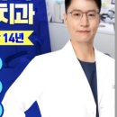 마음편한치과의원 이미지