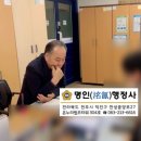 행정사사무소 대관 이미지