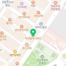 상남 건강한약국 이미지
