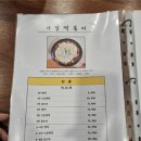 [공지] 수원 영통구청 주변 점심맛집, 떡볶이 맛있는 곳