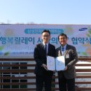 화성시복합복지타운(나래울) 굿데일리