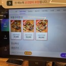 계산공업고등학교 앞(까치공원 방면) 이미지