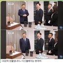 이재명-시진핑 조크 수준 ㅋㅋ 이미지