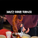 요기요포장마차 | 등촌역맛집 포장마차 분위기의 오봉집 등촌점에서 점심 후기