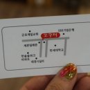 한세대 정문 앞 이미지