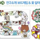 (주)너나들이 이미지