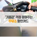 정도카라이프 이미지