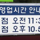 공릉닭한마리 이미지
