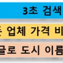 ㈜자유렌터카 이미지