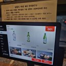 살롱드피쉬