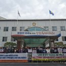 고향찬반 이미지