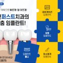 대산치과의원 네이버블로그