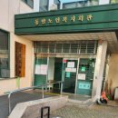 평생교육원 화장실 이미지