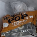 커짐빠짐 | 마운자로 벌써 6개월차 후기 (7.5mg -> 5mg 후기)(일상포함)