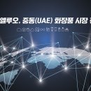 엘루오 이미지
