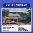 창덕어린이집 이미지