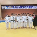 (Dream of JUDO)영동유도관 이미지