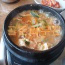 고소하누