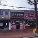 중원-121 이미지