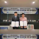 주식회사 월드케이팝센터