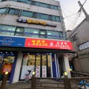 풍납동 맛집 대박삼겹김치찜 말그대로 대박 포장 후기